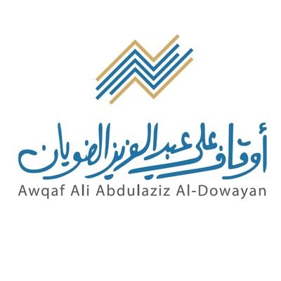 أوقاف الضويان
