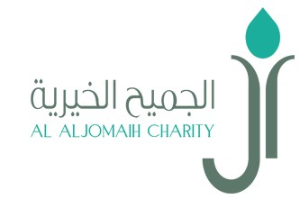 مؤسسة آل الجميح الخيرية
