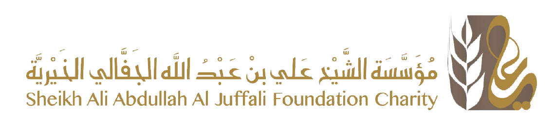 مؤسسة الشيخ علي الجفالي الخيرية
